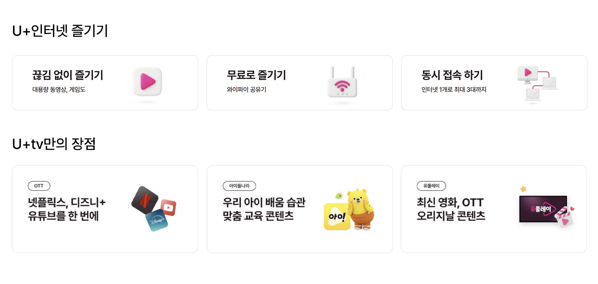 하단 안내 이미지