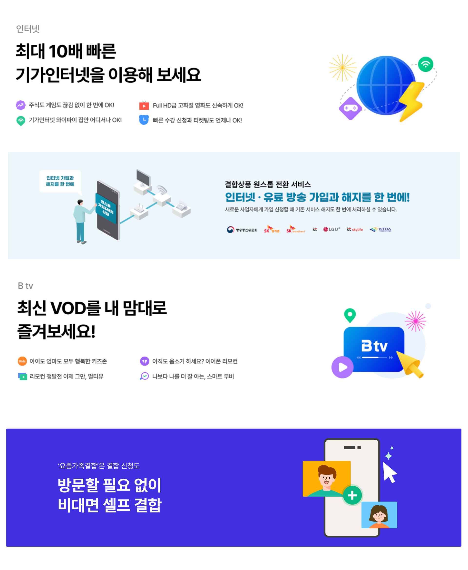 하단 안내 이미지
