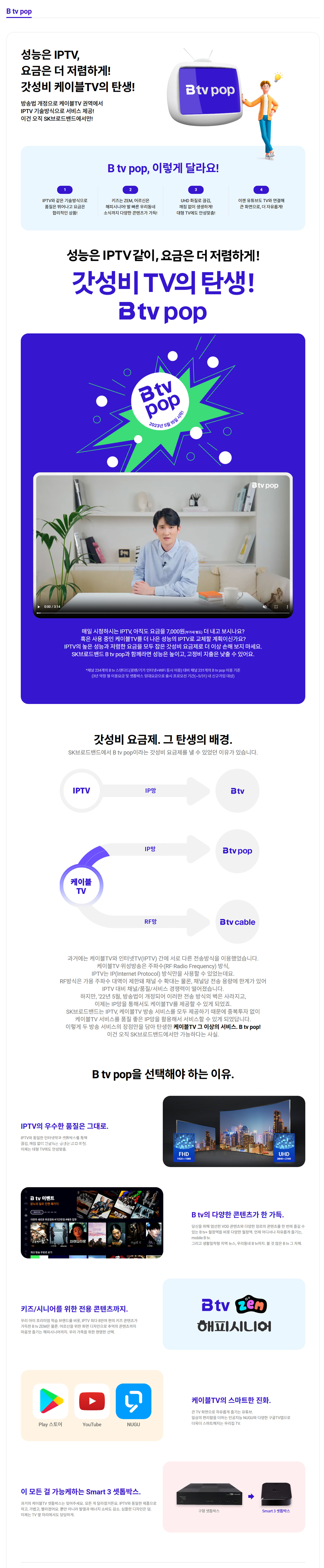 하단 안내 이미지